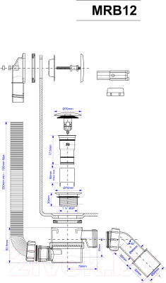 Сифон McAlpine MRB12
