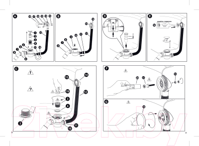 Сифон McAlpine MRB12