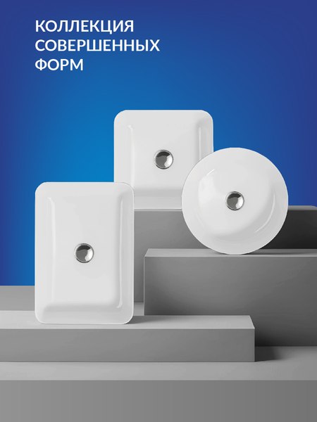 Умывальник Cersanit Crea 35 Square / 64753