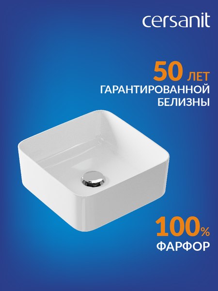Умывальник Cersanit Crea 35 Square / 64753