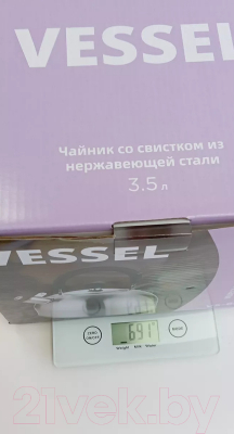 Чайник со свистком Vessel VS8832