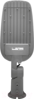 Светильник уличный Wolta STL-40W/05