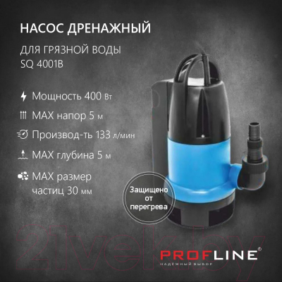 Дренажный насос PROFline SQ 4001B