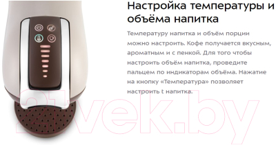 Кофеварка эспрессо Kitfort КТ-7448