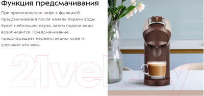 Кофеварка эспрессо Kitfort КТ-7448