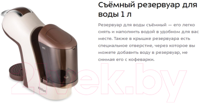 Кофеварка эспрессо Kitfort КТ-7448