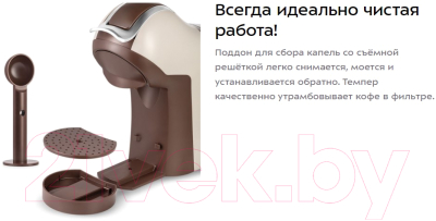 Кофеварка эспрессо Kitfort КТ-7448