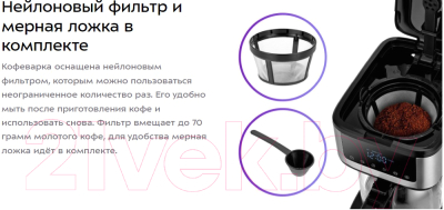 Капельная кофеварка Kitfort КТ-7181