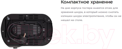 Тостер Kitfort КТ-6249