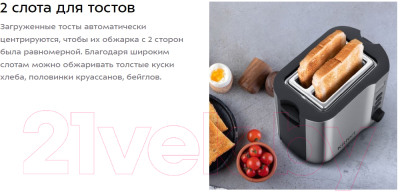 Тостер Kitfort КТ-6251