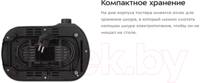 Тостер Kitfort КТ-6251