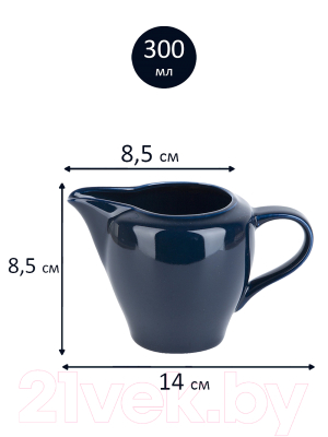 Набор молочников Nouvelle Atlantico / 1530048-Н2