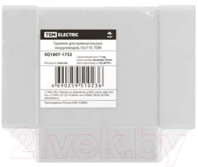 Разветвитель воздуховода TDM Тройник SQ1807-1732