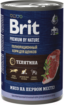 Влажный корм для собак Brit Premium by Nature с телятиной / 5051090 - фото