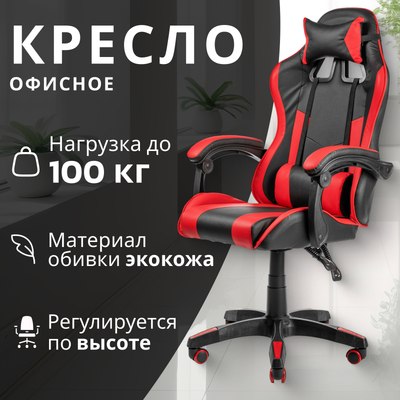 Кресло офисное Mio Tesoro Викинг - фото