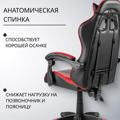 Кресло офисное Mio Tesoro Викинг