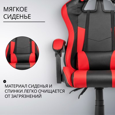 Кресло офисное Mio Tesoro Викинг