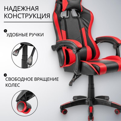 Кресло офисное Mio Tesoro Викинг