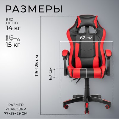 Кресло офисное Mio Tesoro Викинг