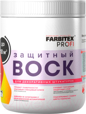 Воск защитный Farbitex Profi Для декоративных штукатурок - фото