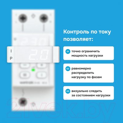 Реле напряжения Welrok VI-40