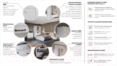 Прикроватная тумба Империал Лацио 1ящ