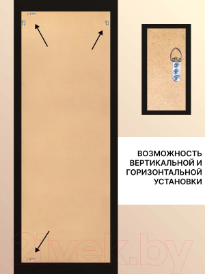 Зеркало Декарт Настенное в раме 8Л3209