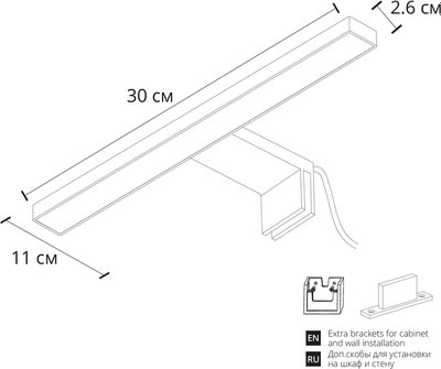 Светильник Arte Lamp Stecca A2737AP-1BK