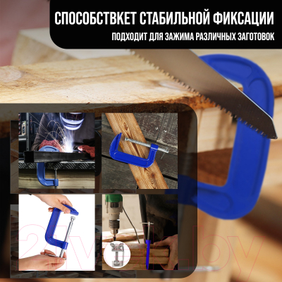 Струбцина Tundra 4774266