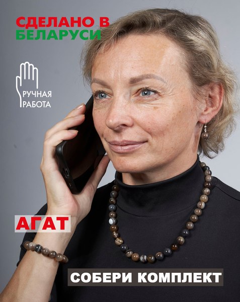 Серьги Wolves Элитный Агат 40763 №1