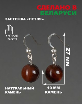 Серьги Wolves Элитный Агат 40767 №1