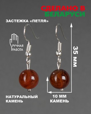 Серьги Wolves Элитный Агат 40768 №2