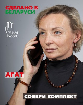 Серьги Wolves Элитный Агат 40768 №2