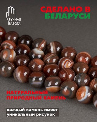 Серьги Wolves Элитный Агат 40768 №2