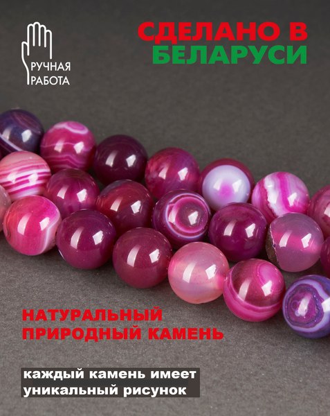 Серьги Wolves Элитный Агат 40775 №1