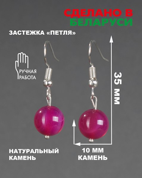 Серьги Wolves Элитный Агат 40776 №2