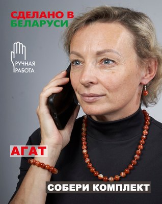 Серьги Wolves Элитный Агат 40779 №1