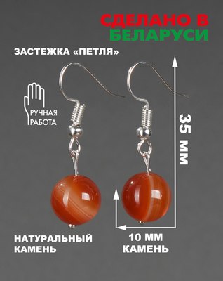 Серьги Wolves Элитный Агат 40780 №2