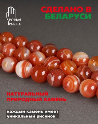 Серьги Wolves Элитный Агат 40780 №2