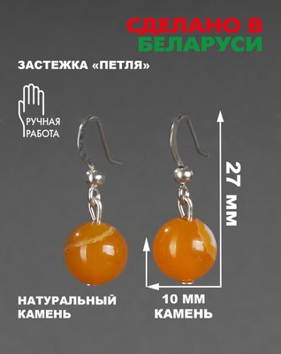 Серьги Wolves Элитный Агат 40783 №1