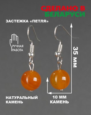 Серьги Wolves Элитный Агат 40784 №2