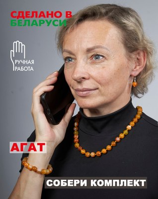 Серьги Wolves Элитный Агат 40784 №2