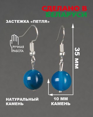 Серьги Wolves Элитный Агат 40788 №2