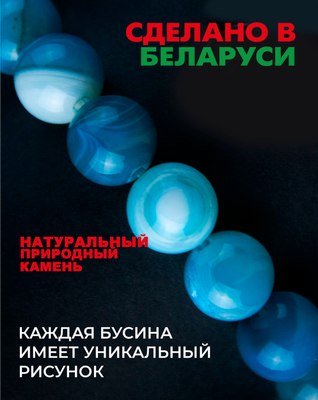 Серьги Wolves Элитный Агат 40788 №2