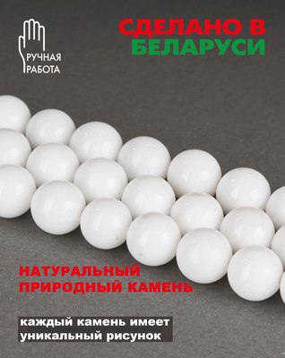 Серьги Wolves Элитный Агат 40791 №1