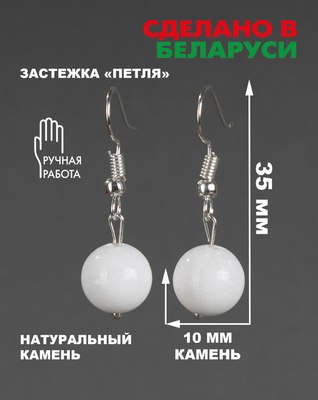 Серьги Wolves Элитный Агат 40792 №2