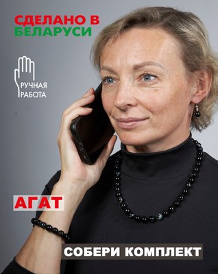 Серьги Wolves Элитный Агат 40795 №1