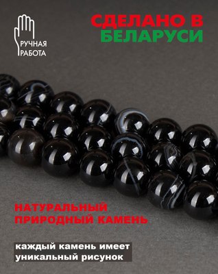 Серьги Wolves Элитный Агат 40795 №1