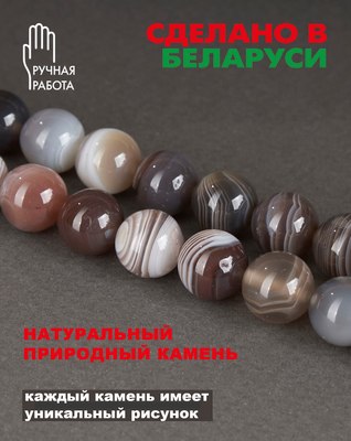 Серьги Wolves Элитный Агат 40799 №1