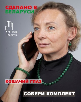 Серьги Wolves Элитный Кошачий глаз 40847 №1